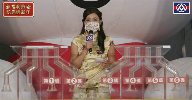 全聯福袋開獎。（圖片摘自全聯臉書影片）