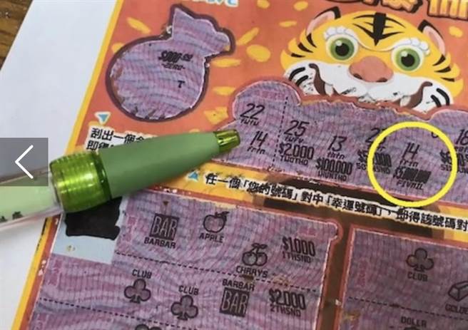 民眾到紫南宮參拜後買刮刮樂，刮中500萬元大獎。（民眾提供／廖志晃南投傳真）