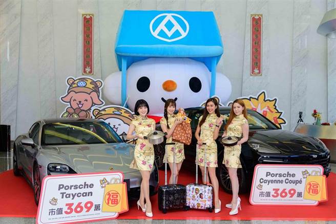 全聯表示，已抽出實體通路市值369萬2台保時捷序號，分別是「176336」幸運奪得Porsche Cayenne Coupé；序號「069836」獲得Porsche Taycan。(全聯提供)
