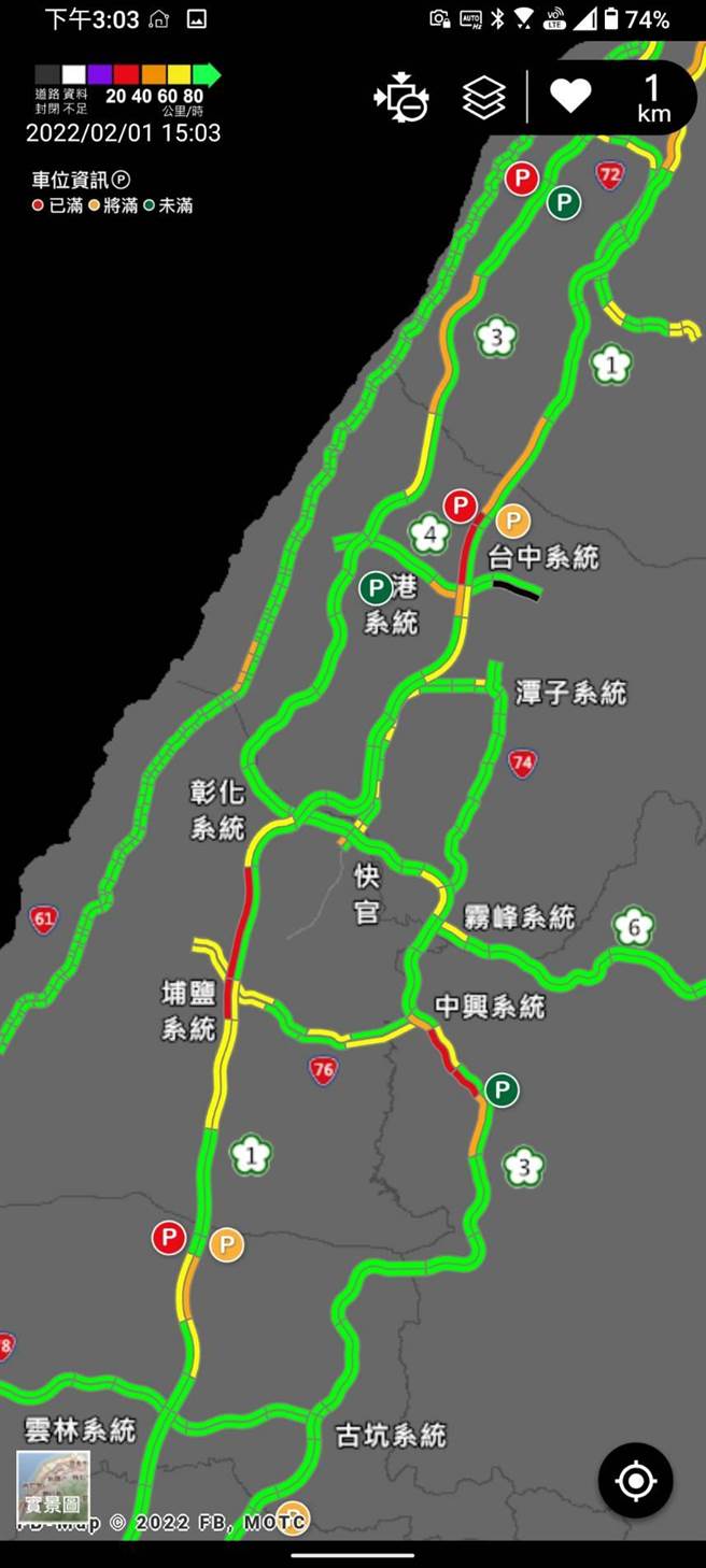 今天大年初一上午9时起、下午3点起，国道中部路段涌现大量出游走春车潮，走走停停，部分路段呈紫色、红色，车速不到20公里，也因车多壅塞，发生2起追撞事故。（国道警方提供／谢琼云彰化传真）