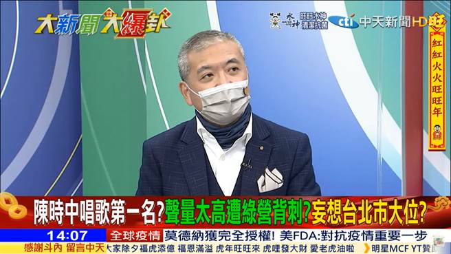 何启圣认为，陈时中所带领的指挥中心给人民的信任感已经下降。(图/截自中天新闻画面)
