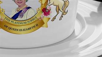 大陸廠商搞烏龍 英女王70周年紀念茶杯寫錯字 
