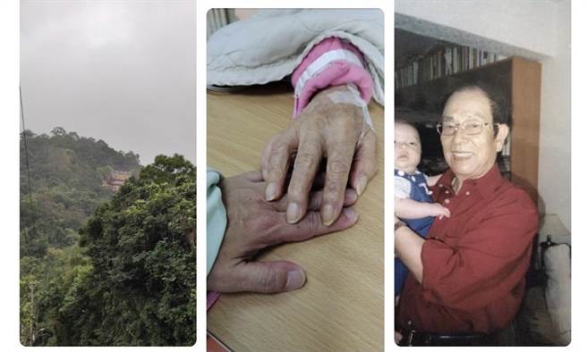 蔡詩萍》老爸病榻祈禱文之五