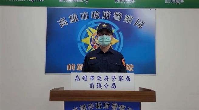 高市警前镇分局草衙派出所员警为了增添年节气氛，于除夕夜当晚在派出所内即兴表演「弄狮」及「洒钱」，嬉闹过程全被拍下，前镇分局表示，影片洒钱部分动作不雅造成观感不佳深感抱歉。（高市警前镇分局提供／洪浩轩高雄传真）