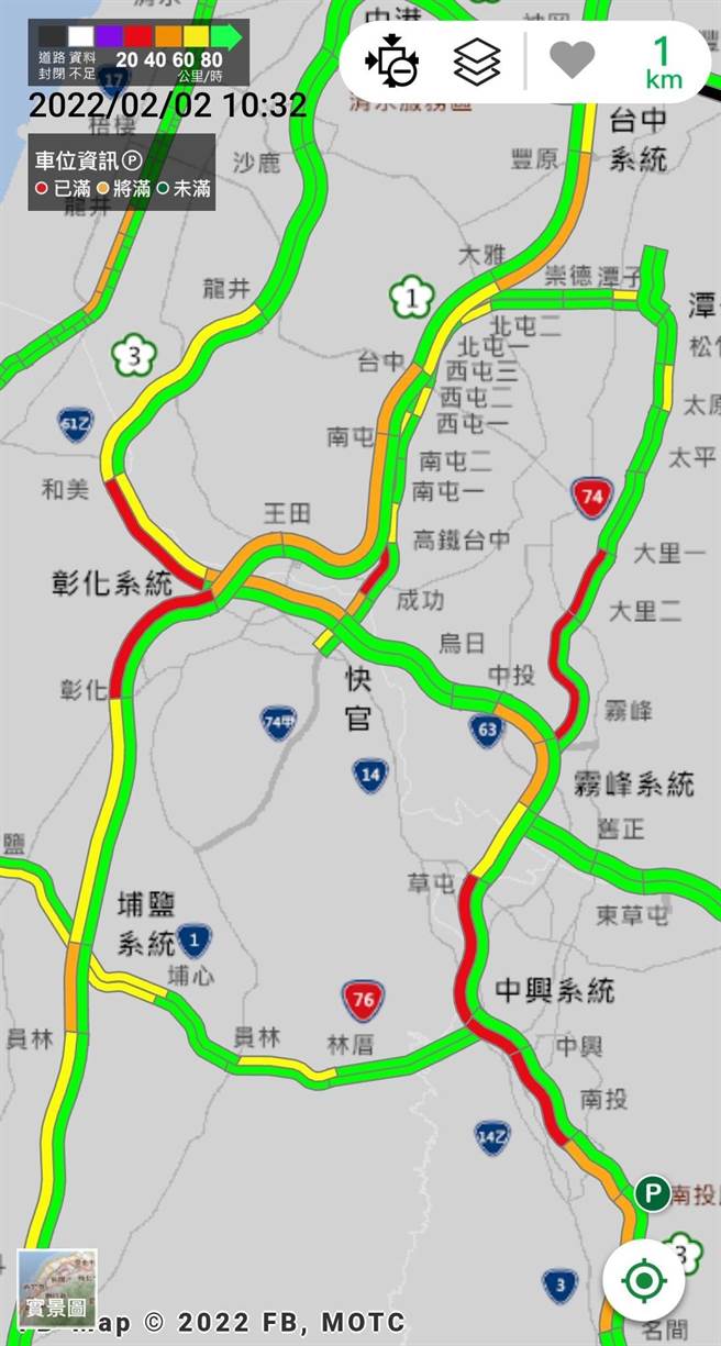国道1号南下接近中午，埔盐到员林系统出现红色警戒。（国道路况系统提供／吴敏菁彰化传真）