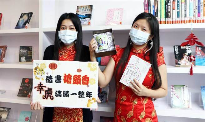 新北市立图书馆为了响应春节，规画「喜『阅』迎春！好运拢虎你」阅读迎新春活动，辖内各区图书馆将在4日（初四）开馆，民眾只要到任一图书分馆借阅5本书，就可获得全市限量1000份的「爱阅福袋」。（新北市图提供）
