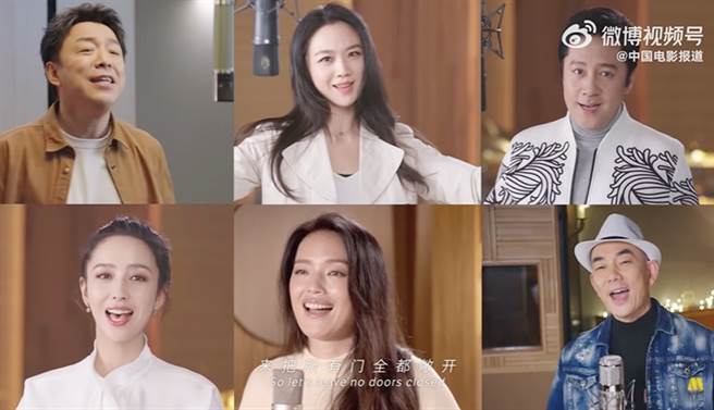 北京冬奥会暖身歌曲〈一起向未来〉邀来105组艺人演唱。（图／翻摄自中国电影频道CHINA MOVIE OFFICIAL CHANNEL Youtube）