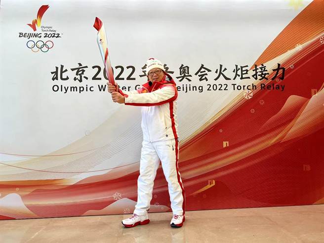 北京冬奥会圣火传递今早启动，台商章启正参加。（图片由受访者提供，记者蓝孝威／北京传真）