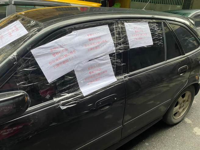 住家死巷口「路中间」遭停入车，车主向警方说人在南部、无法移车，网友最后在轿车前后左右的车窗贴上「警察伯伯说你在南部没办法移车，石牌你最帅！」（翻摄自脸书「台北之北投帮」）