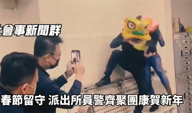 草衙派出所幾名員警在除夕夜需值勤，因此在沒有民眾的警局內玩起餘興節目，扮演「弄獅」、用玩具手槍「撒錢」，甚至有男員警將千元鈔塞進褲檔，影片惹議。（翻攝自臉書「記者新聞網」）