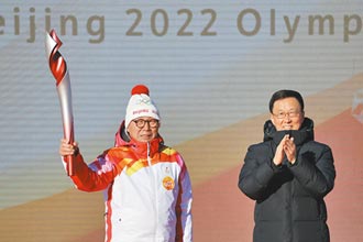北京冬奧聖火接力 1200人開跑