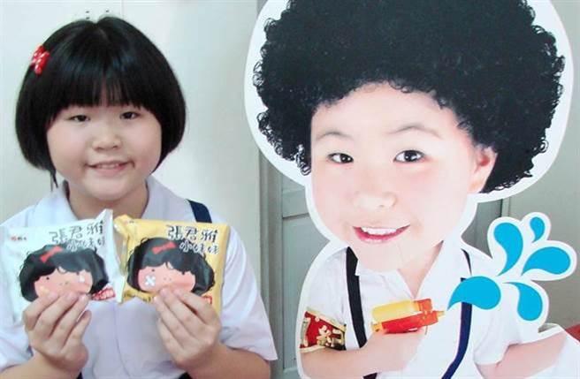 当年点心麵广告。(图/中时新闻网)