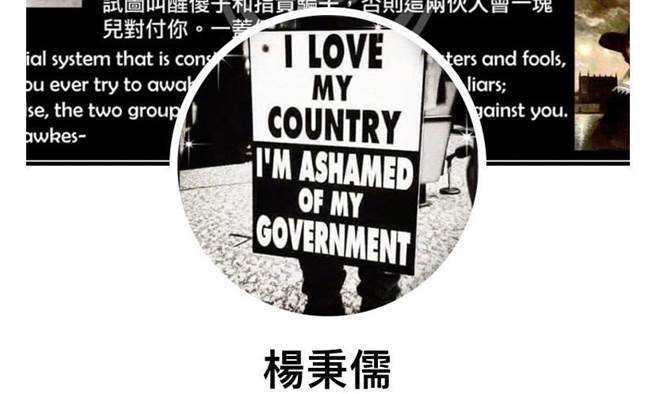 杨秉儒》农历过年习俗都「去中国化」！？(爱传媒提供)