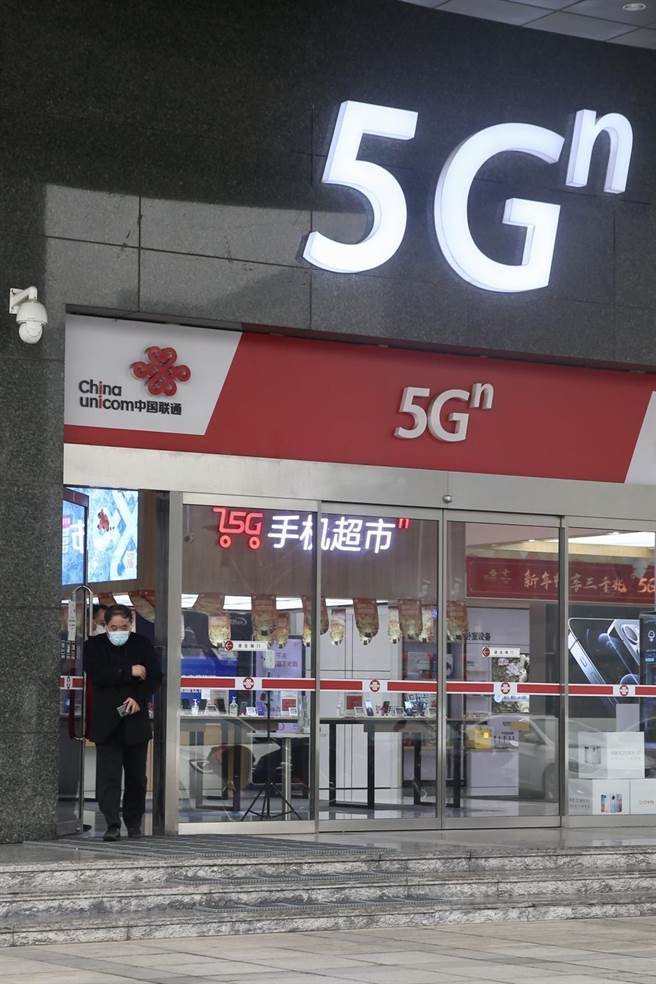 針對美國撤銷中國聯通214牌照發表聲明。大陸工業和資訊化部表示，堅決反對。（摘自中新社）