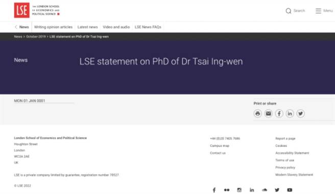 根据《呷新闻》3日报导，LSE官网疑在农历春节期间，一度悄悄将2019年10月8日为蔡英文背书所张贴的声明下架。(翻摄自《呷新闻》)