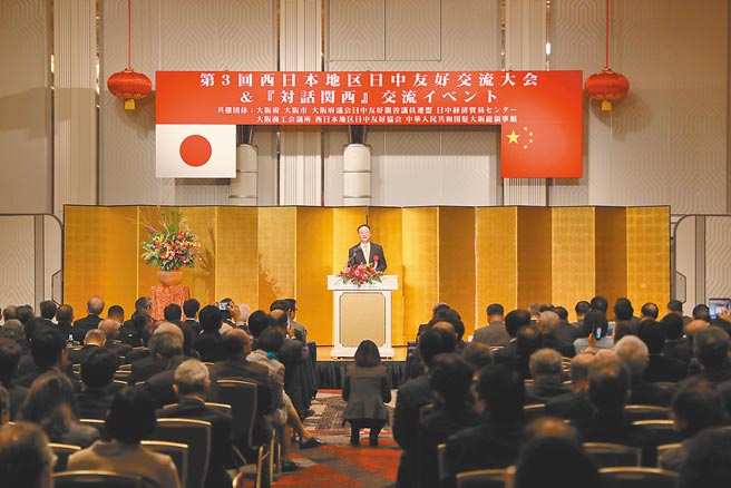 日本眾議院過涉及中國的人權決議，中國全國人大外事委員會昨日發表措詞強硬的聲明，強調決議對中日關係改善發展造成嚴重干擾破壞。圖為中日友好交流會的畫面。（新華社）