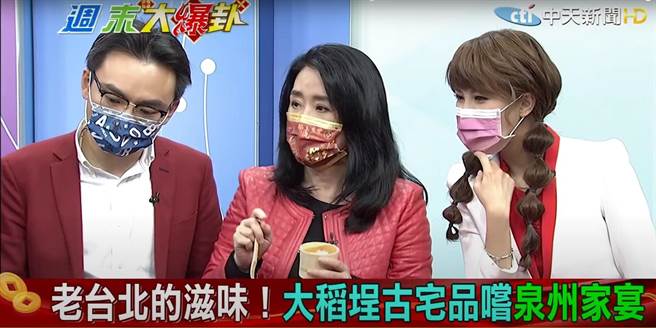 国民党立委李贵敏（中）。（图／本报系影音截图）