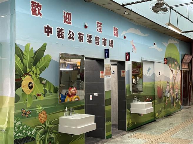 中義公有零售市場公廁外觀-裝飾市場文化特色，如農產品等。（台中市政府提供）