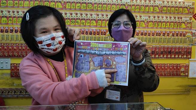 桃园区金旺发投注站业者，初一时1名30多岁过路客刮中2000万大奖。(赖佑维摄)
