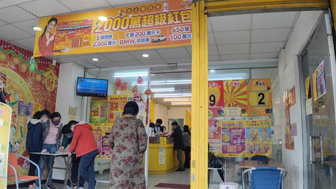 桃园区金旺发投注站业者，初一时1名30多岁过路客刮中2000万大奖。(赖佑维摄)