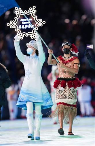 冬奧開幕式現場零下3度 這名勇士旗手打赤膊抹油上場