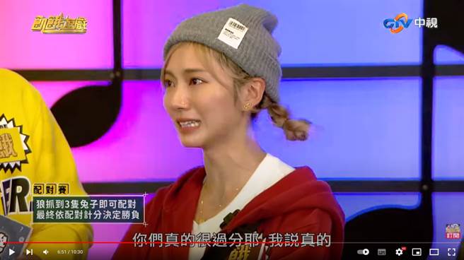 豆花妹認真玩遊戲，因被欺騙忍不住哭了。（圖／YT@飢餓遊戲Hunger Games）