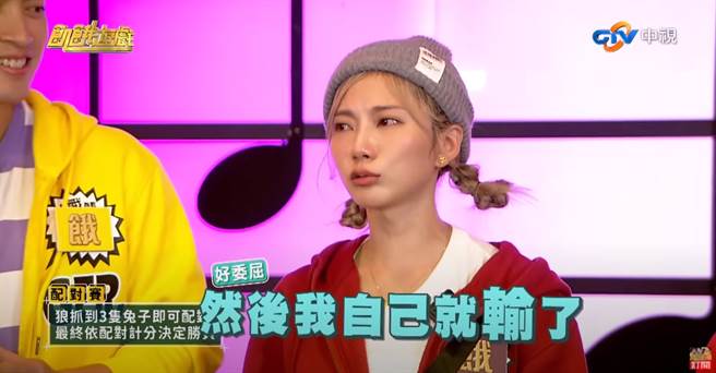 豆花妹認真玩遊戲，因被欺騙忍不住哭了。（圖／YT@飢餓遊戲Hunger Games）