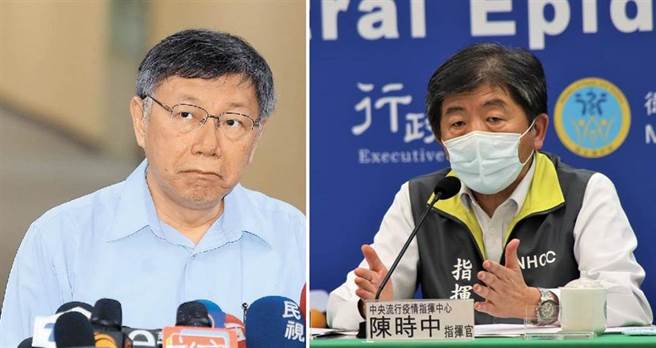 台北市市長柯文哲（左）表示比陳時中更懂防疫 ，指揮中心指揮官陳時中（右）今回應「懂最好 趕快做」。（中時資料照）