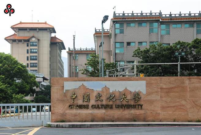 文化大学即将在8日举行第19届董事会改选，校友们盼高层人事争议就此画下句点。(本报资料照)