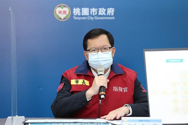 郑文灿宣布，桃园公、私立幼儿园开学日延至2月14日。（桃园市政府提供／陈梦茹桃园传真）