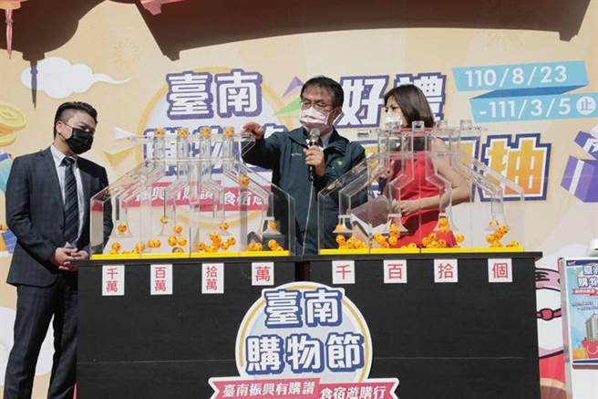 台南市长黄伟哲抽出台南购物节2辆油电混合休旅车的幸运得主。（市府提供／洪荣志台南传真）