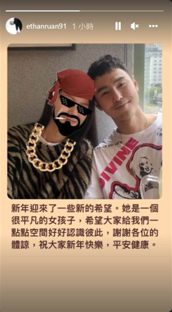 阮经天久违认爱。(图／取自阮经天IG)