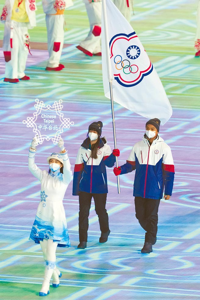 中华台北代表团排在第11位进场，两名掌旗官为竞速滑冰女将黄郁婷、男子滑雪选手何秉睿。（美联社）