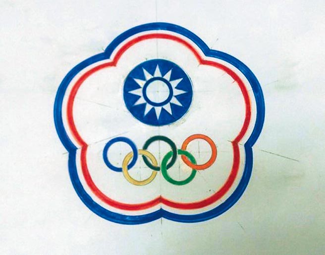 翁明义在1981年绘制了5个图样，最终选出3个样式给蒋经国总统挑选，最后拍板定案由梅花加上奥运五环旗（见图）的图案为中华奥会会旗。（翁明义提供）