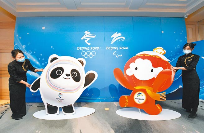 北京海淀区7家冬奥旅馆准备就绪，瀰漫着浓浓的冬奥气氛。（新华社）