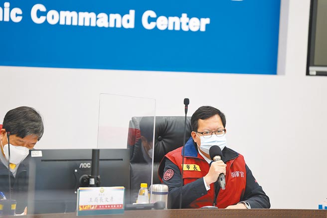 Omicron本土疫情延烧全台多县市，已累计逾500例。图为桃园市长郑文灿4日主持防疫专案会议，盘点近期桃园的几条传播链。（桃园市政府提供／陈梦茹桃园传真）