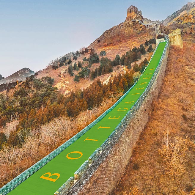 BV虎年第一炮，就是加入修復长城行列。（Bottega Veneta提供）