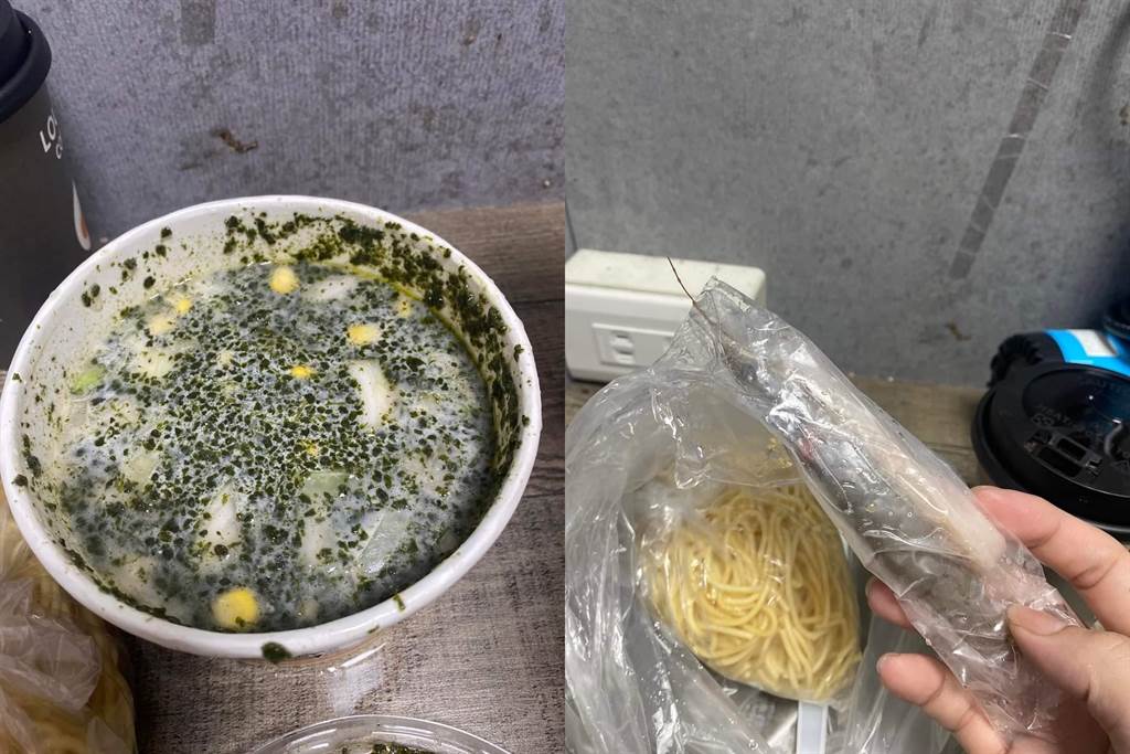 一名男網友表示自己外送叫了一碗義大利麵，卻是送來未料理過的食材。（翻攝臉書社團《爆料公社》）