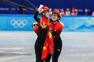 冬奧陸摘首面金牌 范可新、張雨婷最佳傳承