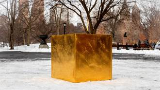 紐約中央公園展示3.2億元的純金立方塊 思考金錢價值 