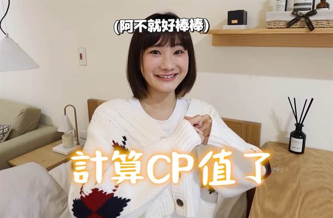 爱莉莎莎自爆出连串争议事件后陷入低潮，爆找算命师看风水改运。(翻摄自爱莉莎莎 Alisasa YouTube频道)