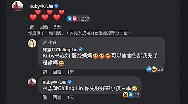 林志玲回应林心如。（图／翻摄自林志玲Chiling Lin脸书）
