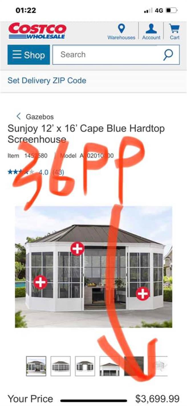 还有网友PO出这组遮阳亭在美国好市多售价为3699.99元美金，约10万2856元新台币。(翻摄自Costco好市多 商品经验老实说FB)