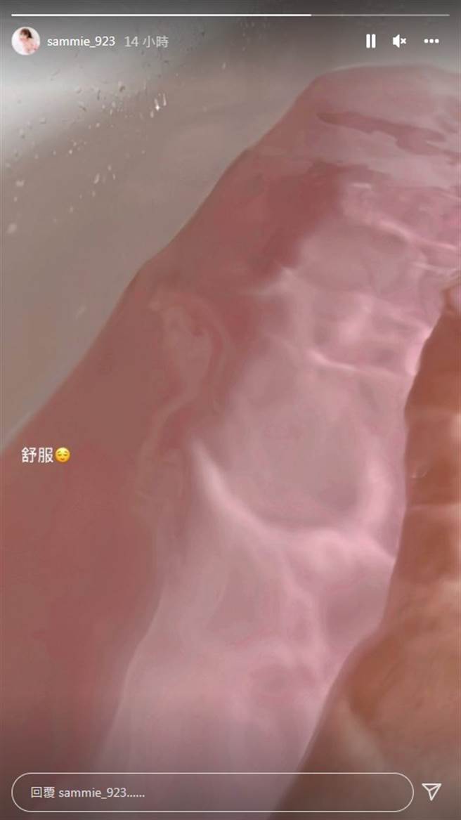 短今泡温泉。（图／IG@短今）