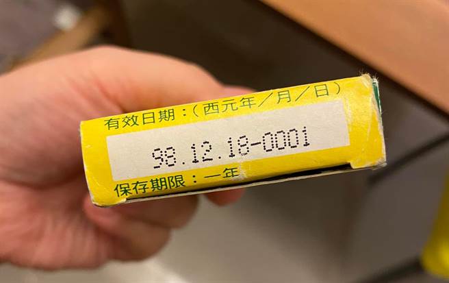 初二回娘家，整理冰箱竟挖出24岁陈年鸡汤块。（图／翻摄自爆废公社）