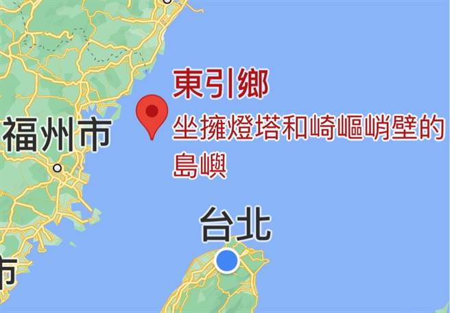张竞》事情大条！中共无人机低空入侵东引！？图片为Google Maps截图