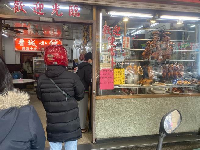 位于新庄的知名烧腊店「香城小馆」突然宣布即将熄灯，让一堆辅大人崩溃，直呼无法接受。(图/截自香城烧腊脸书)