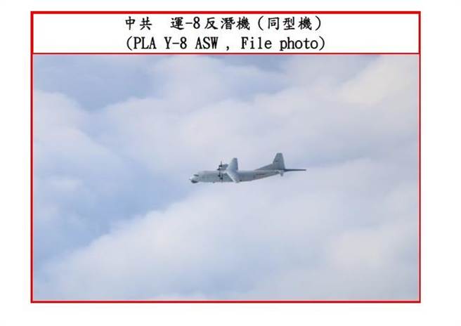 運8反潛機。空軍提供
