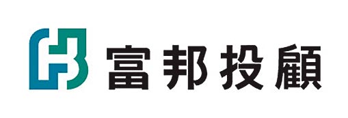 富邦投顾