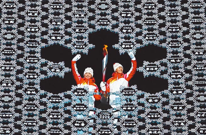 北京冬奥圣火响应低碳政策，以清洁氢能源做燃料。图为4日最后一棒火炬手迪妮格尔‧衣拉木江（左）和赵嘉文。（新华社）